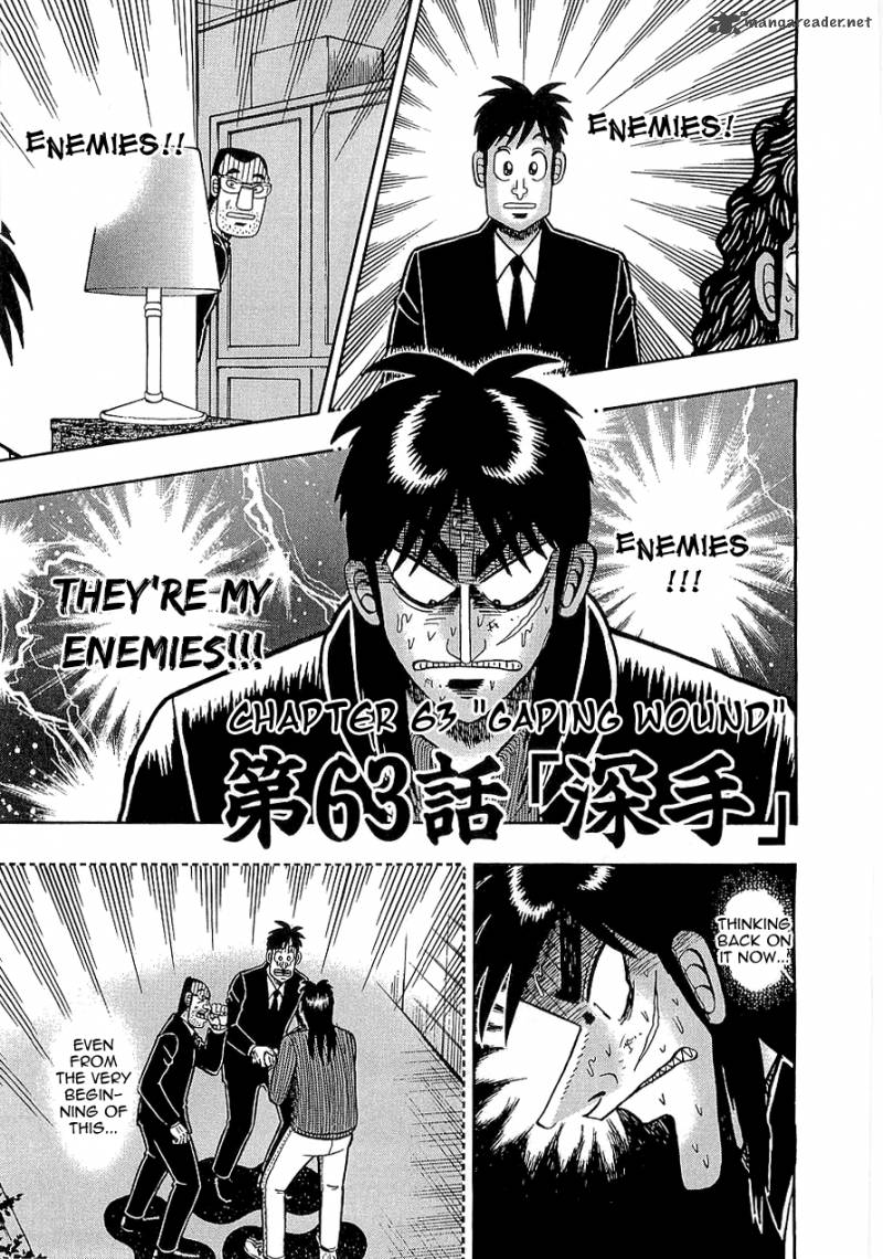 tobaku_datenroku_kaiji_63_1