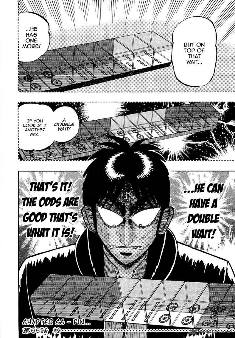 tobaku_datenroku_kaiji_66_18