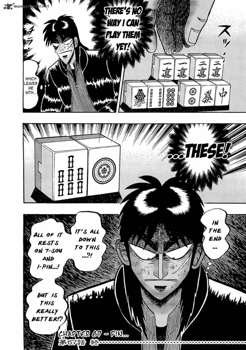 tobaku_datenroku_kaiji_67_18