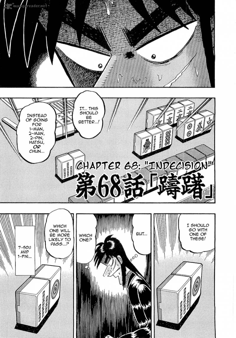 tobaku_datenroku_kaiji_68_1