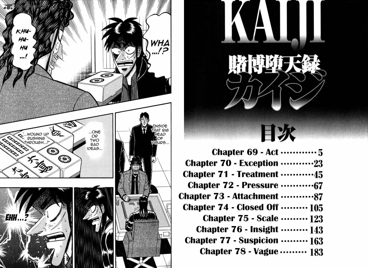tobaku_datenroku_kaiji_69_4