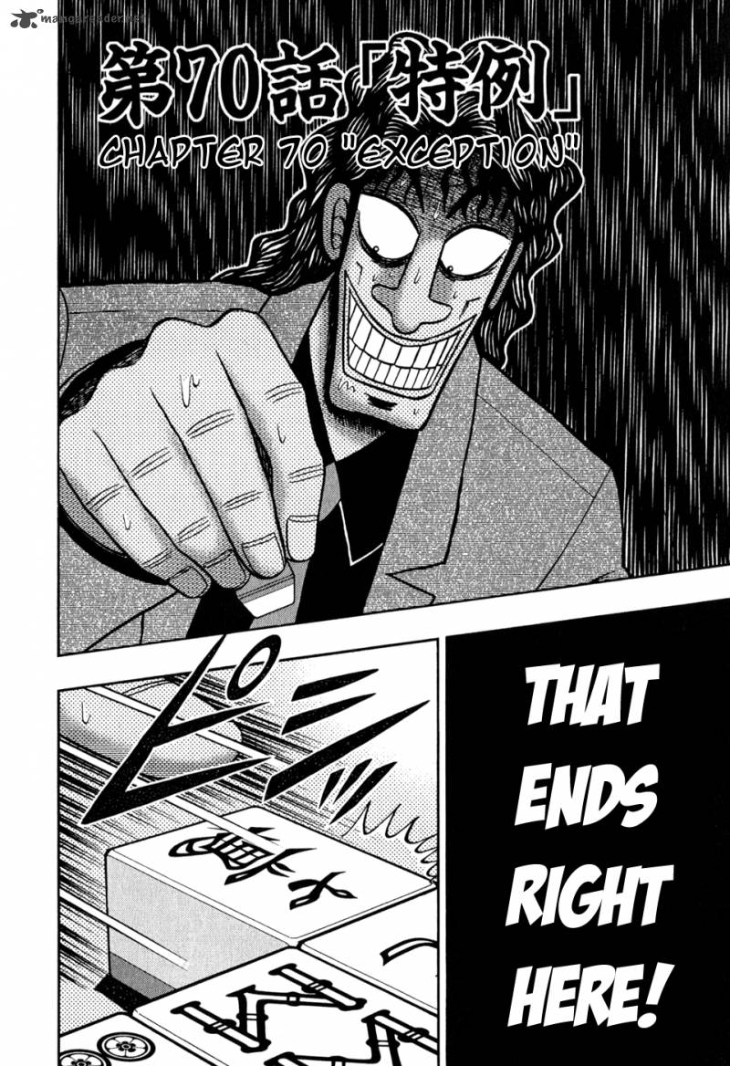 tobaku_datenroku_kaiji_70_2