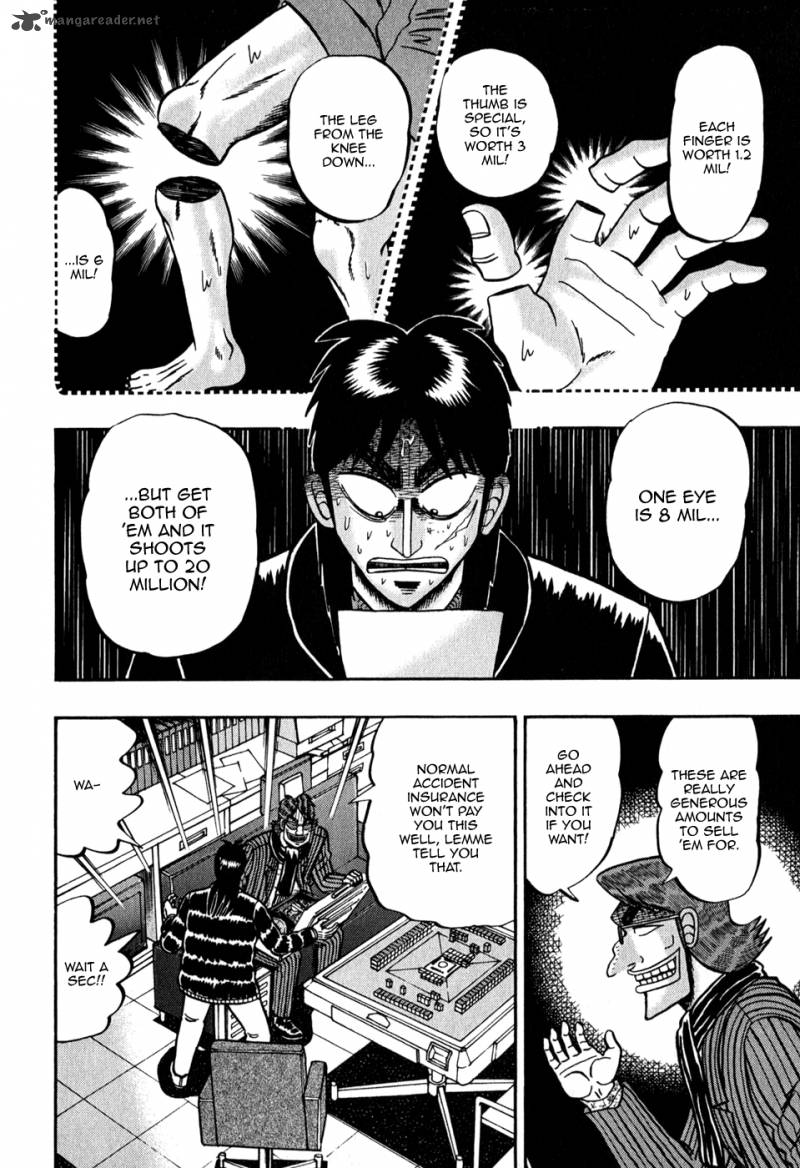 tobaku_datenroku_kaiji_71_11