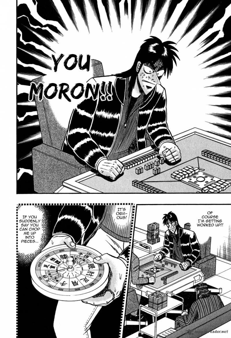 tobaku_datenroku_kaiji_73_2