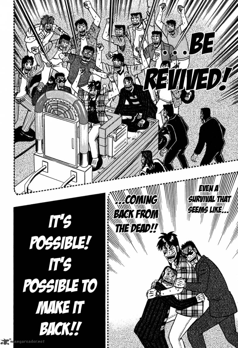 tobaku_datenroku_kaiji_73_7