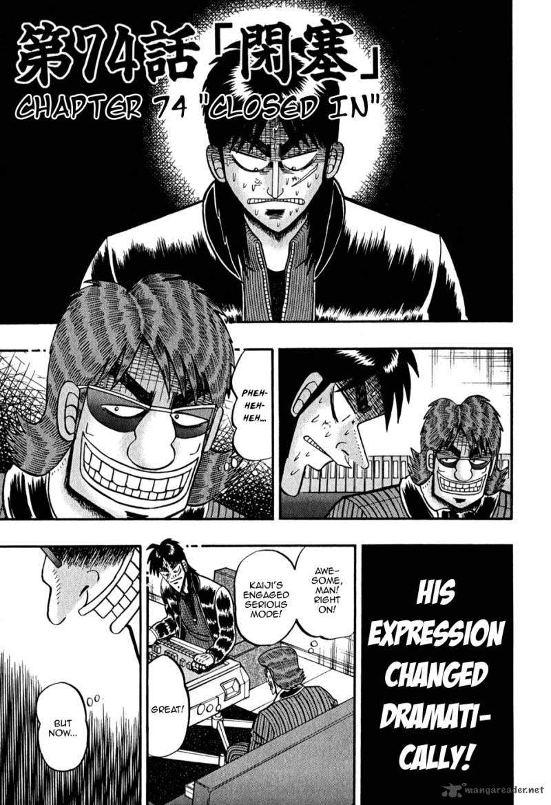 tobaku_datenroku_kaiji_74_1