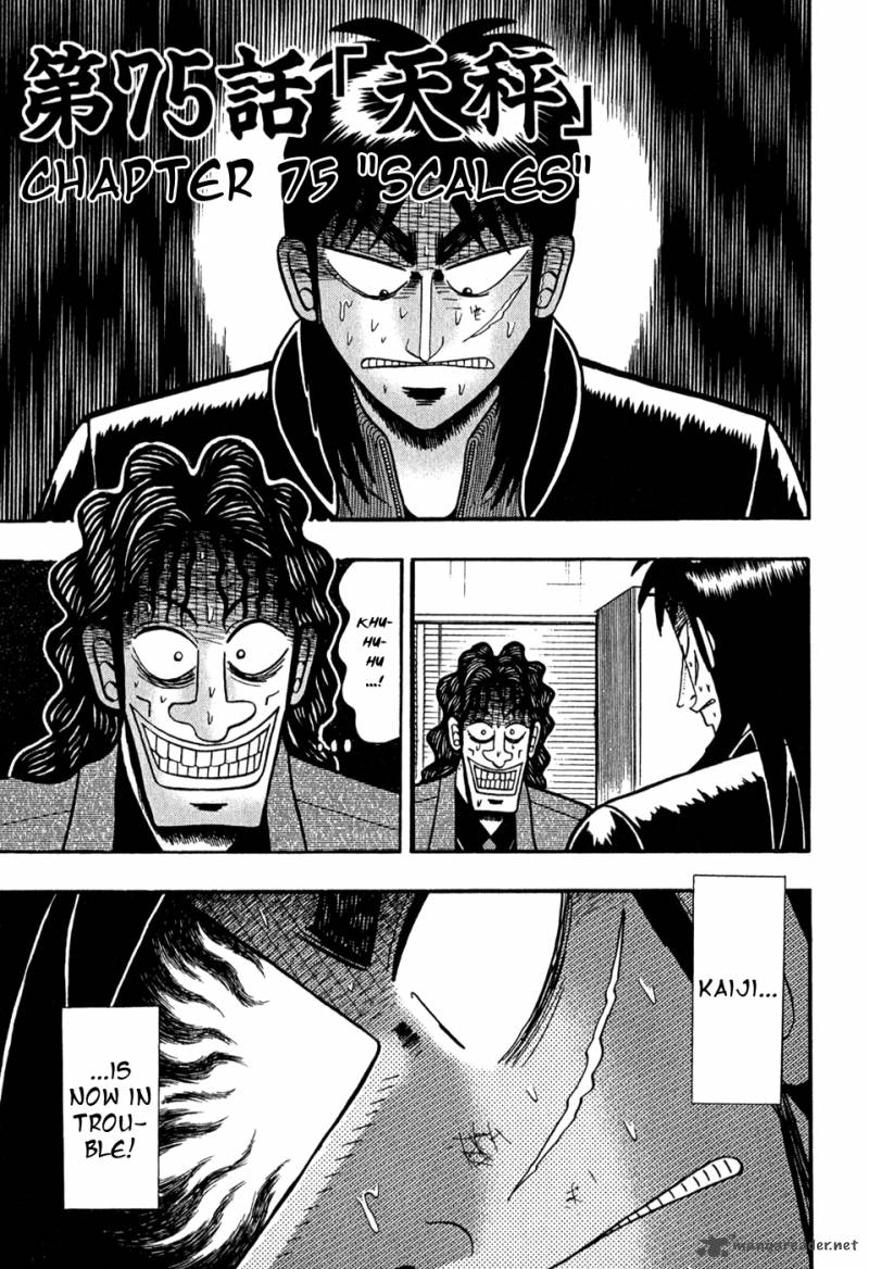 tobaku_datenroku_kaiji_75_1