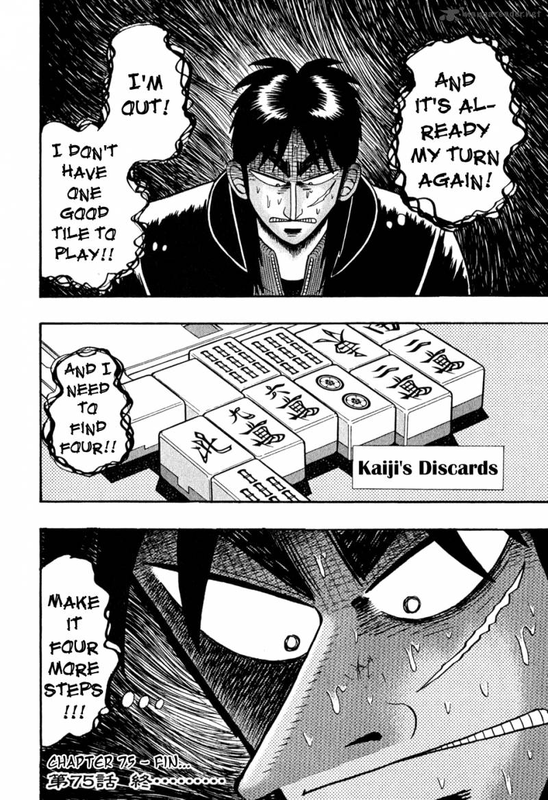 tobaku_datenroku_kaiji_75_18