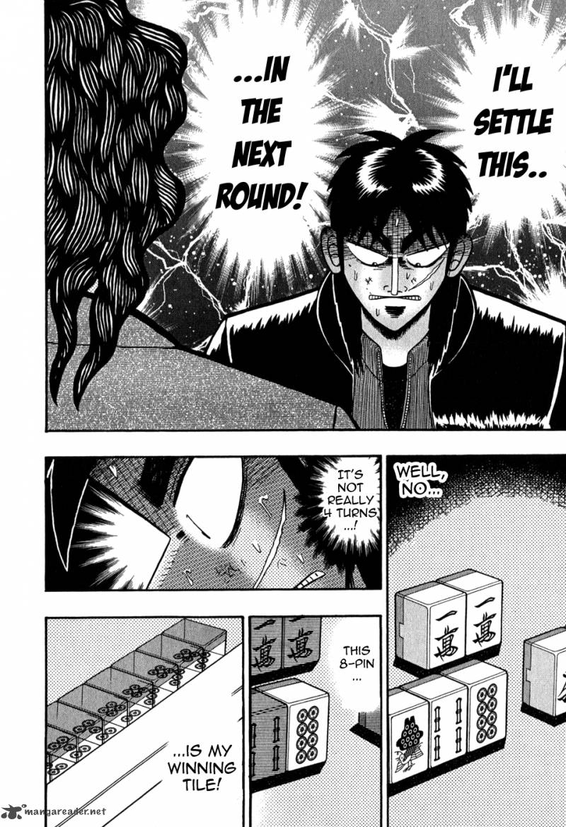 tobaku_datenroku_kaiji_76_2