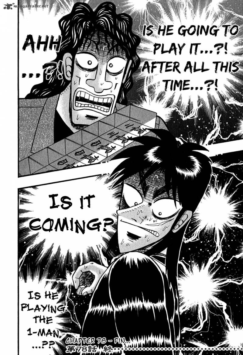 tobaku_datenroku_kaiji_78_20