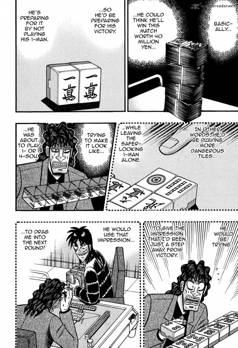 tobaku_datenroku_kaiji_78_4