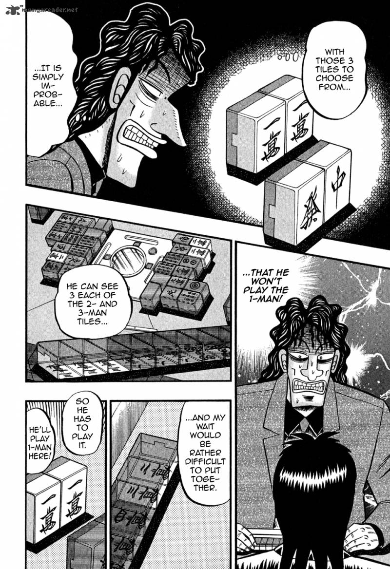 tobaku_datenroku_kaiji_78_8