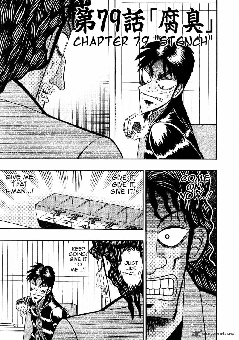 tobaku_datenroku_kaiji_79_4