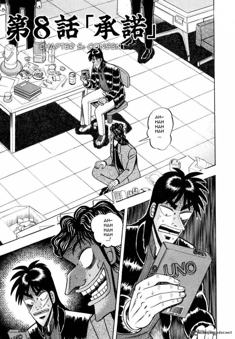 tobaku_datenroku_kaiji_8_1