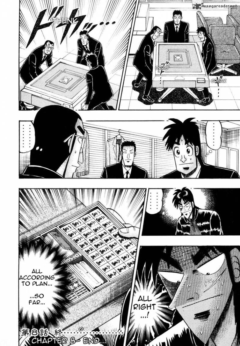 tobaku_datenroku_kaiji_8_21