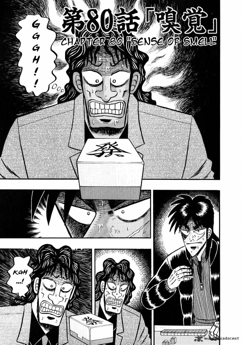 tobaku_datenroku_kaiji_80_1