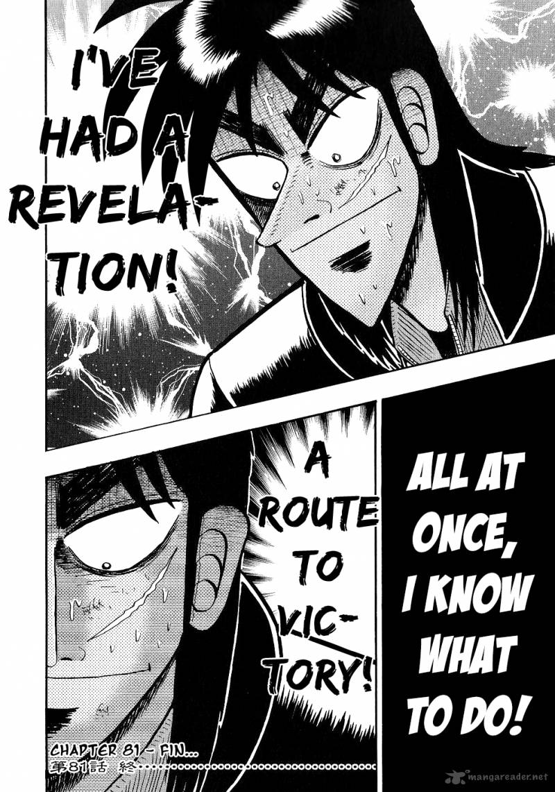 tobaku_datenroku_kaiji_81_19