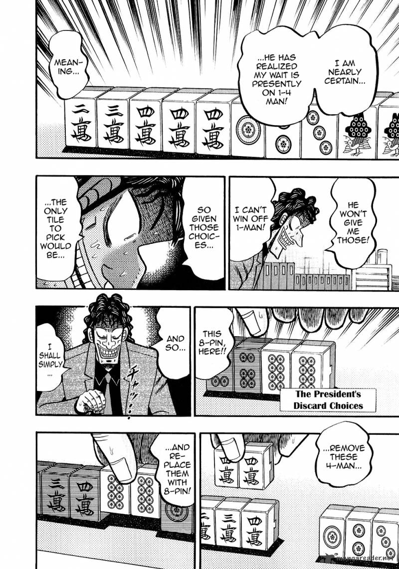 tobaku_datenroku_kaiji_82_16