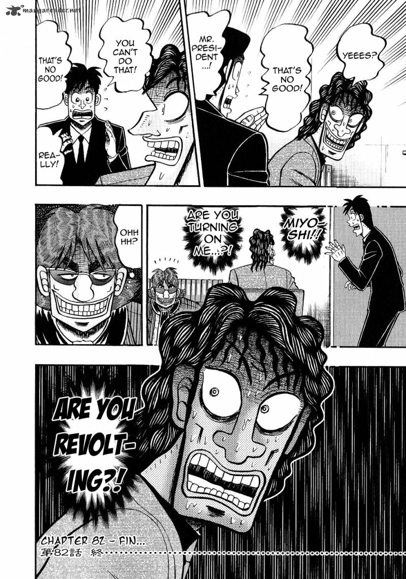 tobaku_datenroku_kaiji_82_18