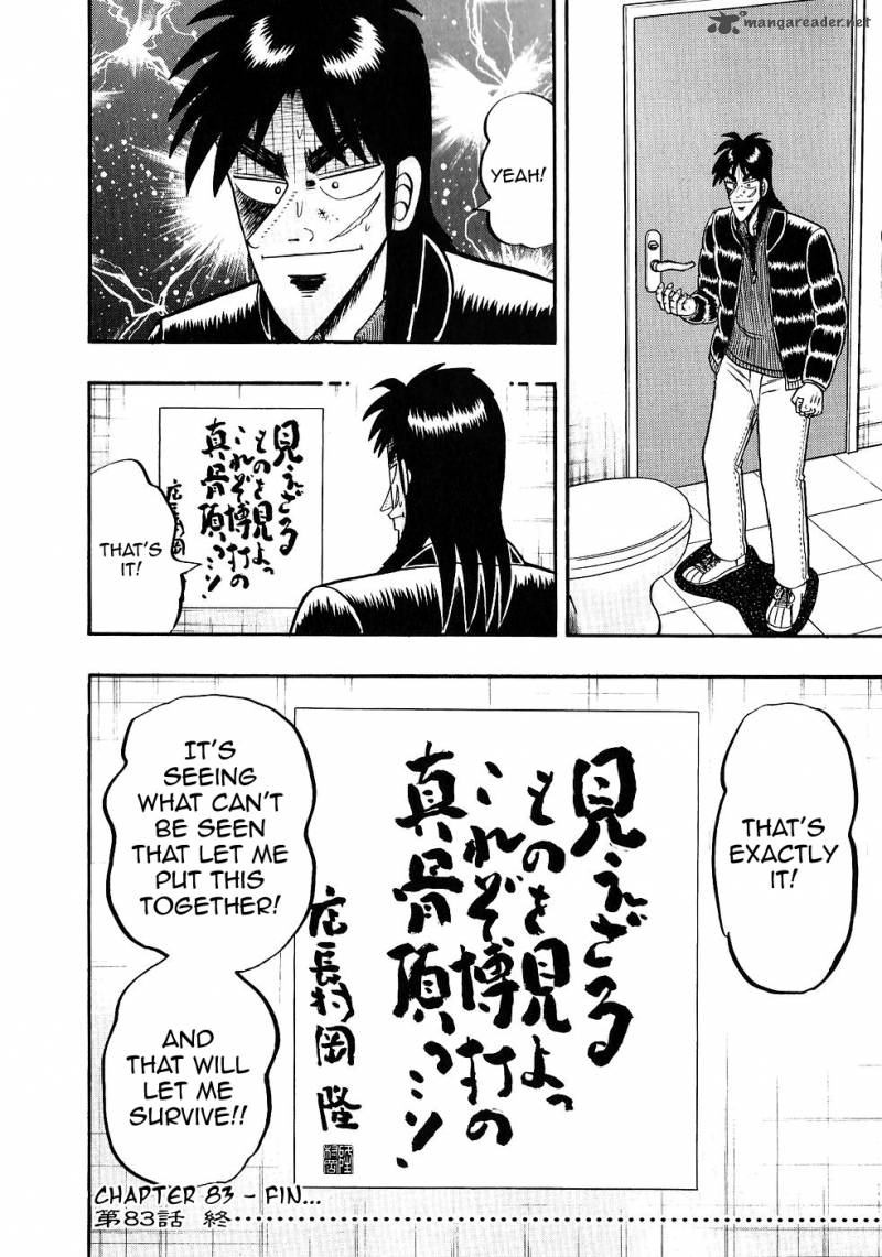 tobaku_datenroku_kaiji_83_19
