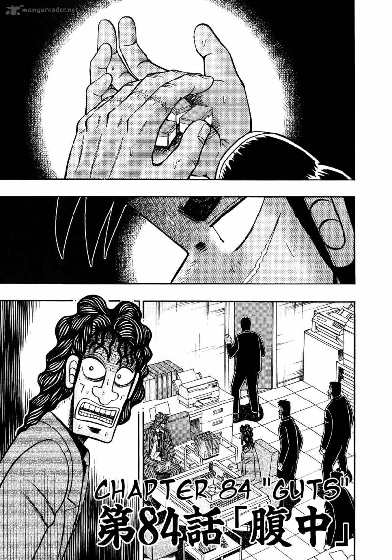 tobaku_datenroku_kaiji_84_1