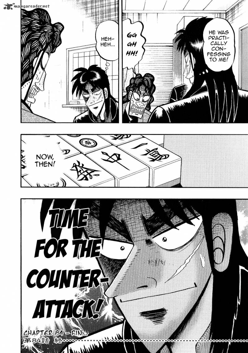tobaku_datenroku_kaiji_84_21