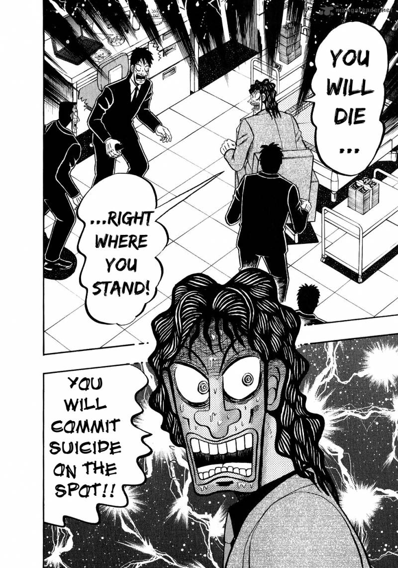 tobaku_datenroku_kaiji_84_4