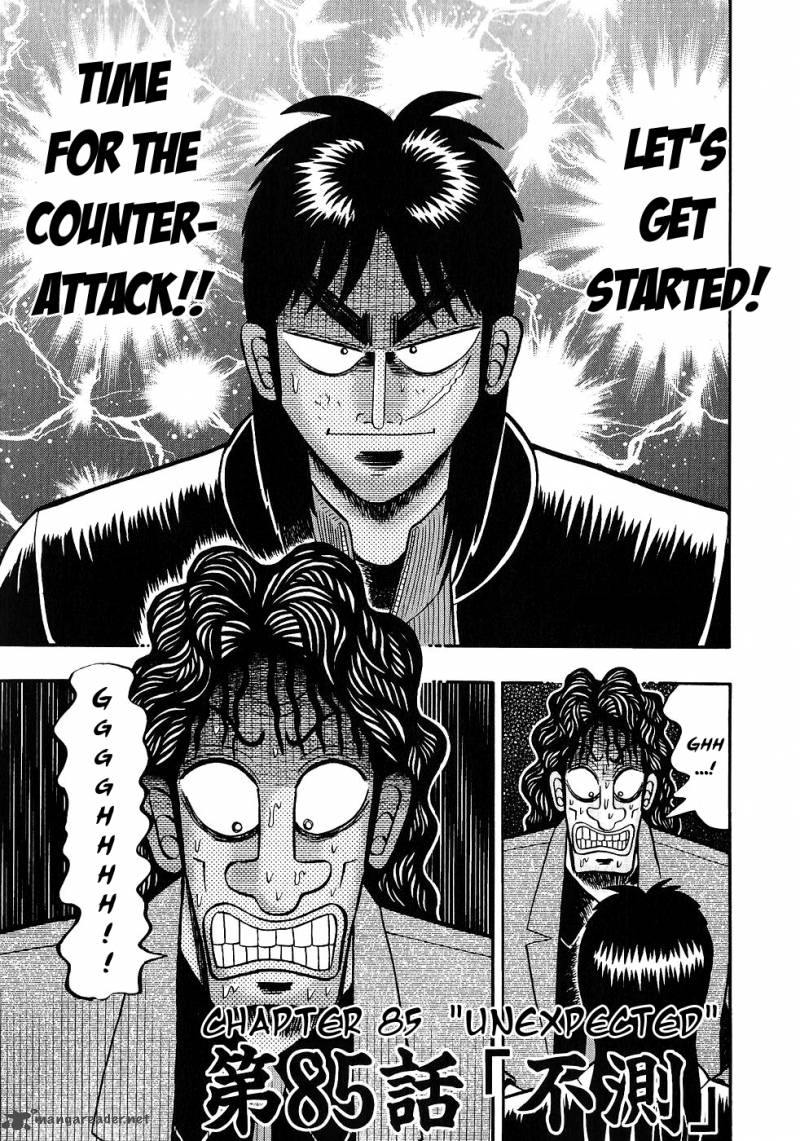 tobaku_datenroku_kaiji_85_1