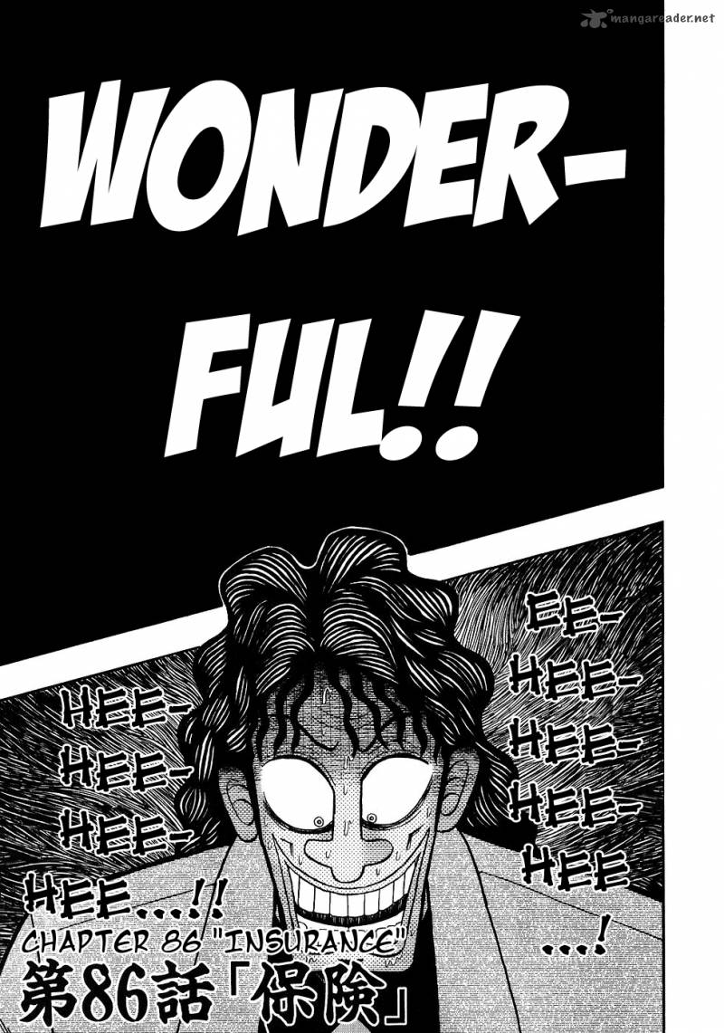 tobaku_datenroku_kaiji_86_1
