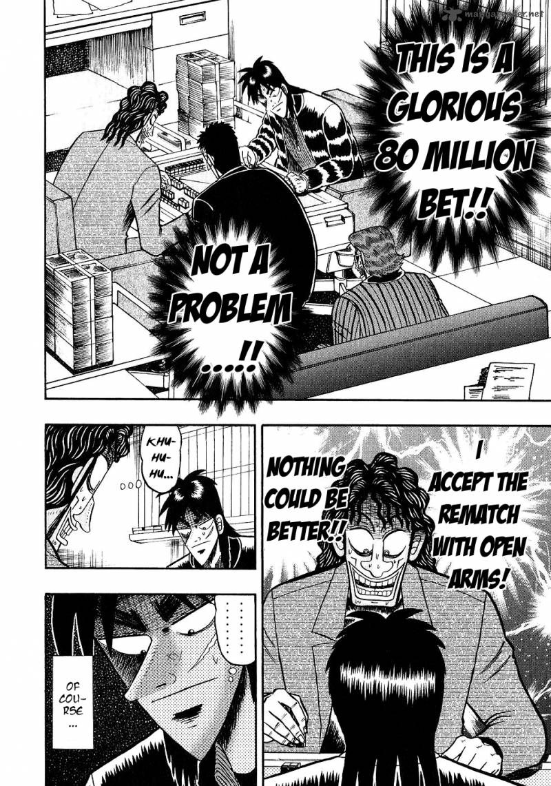 tobaku_datenroku_kaiji_86_4