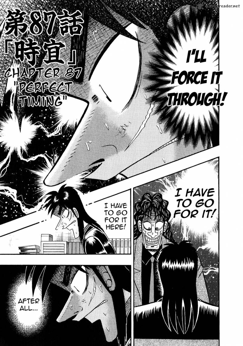 tobaku_datenroku_kaiji_87_1