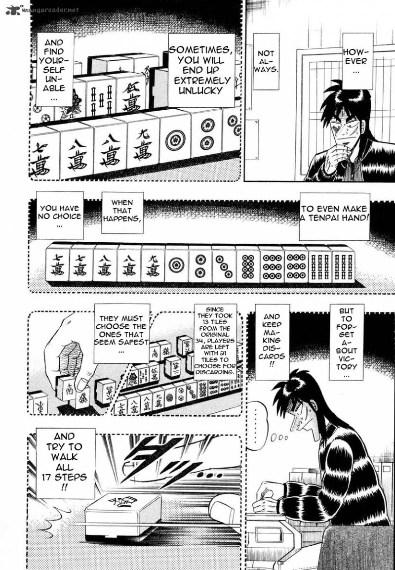 tobaku_datenroku_kaiji_9_17