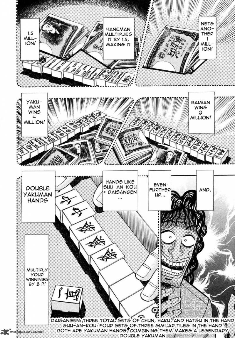 tobaku_datenroku_kaiji_9_22