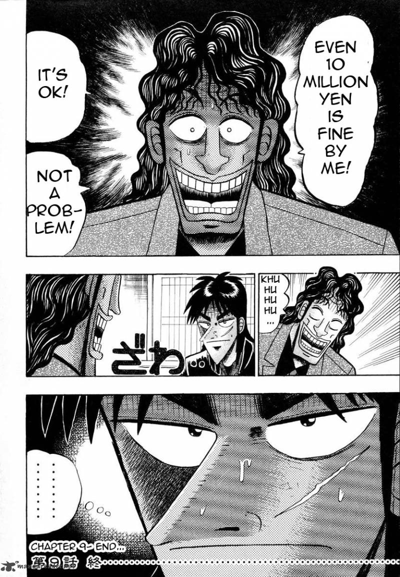 tobaku_datenroku_kaiji_9_24