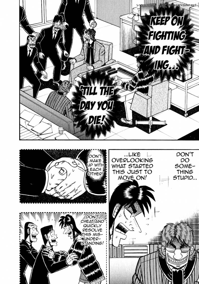 tobaku_datenroku_kaiji_90_16
