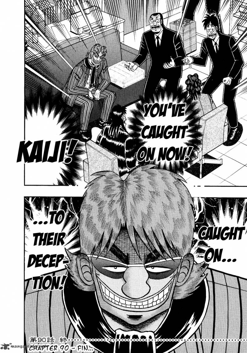 tobaku_datenroku_kaiji_90_20