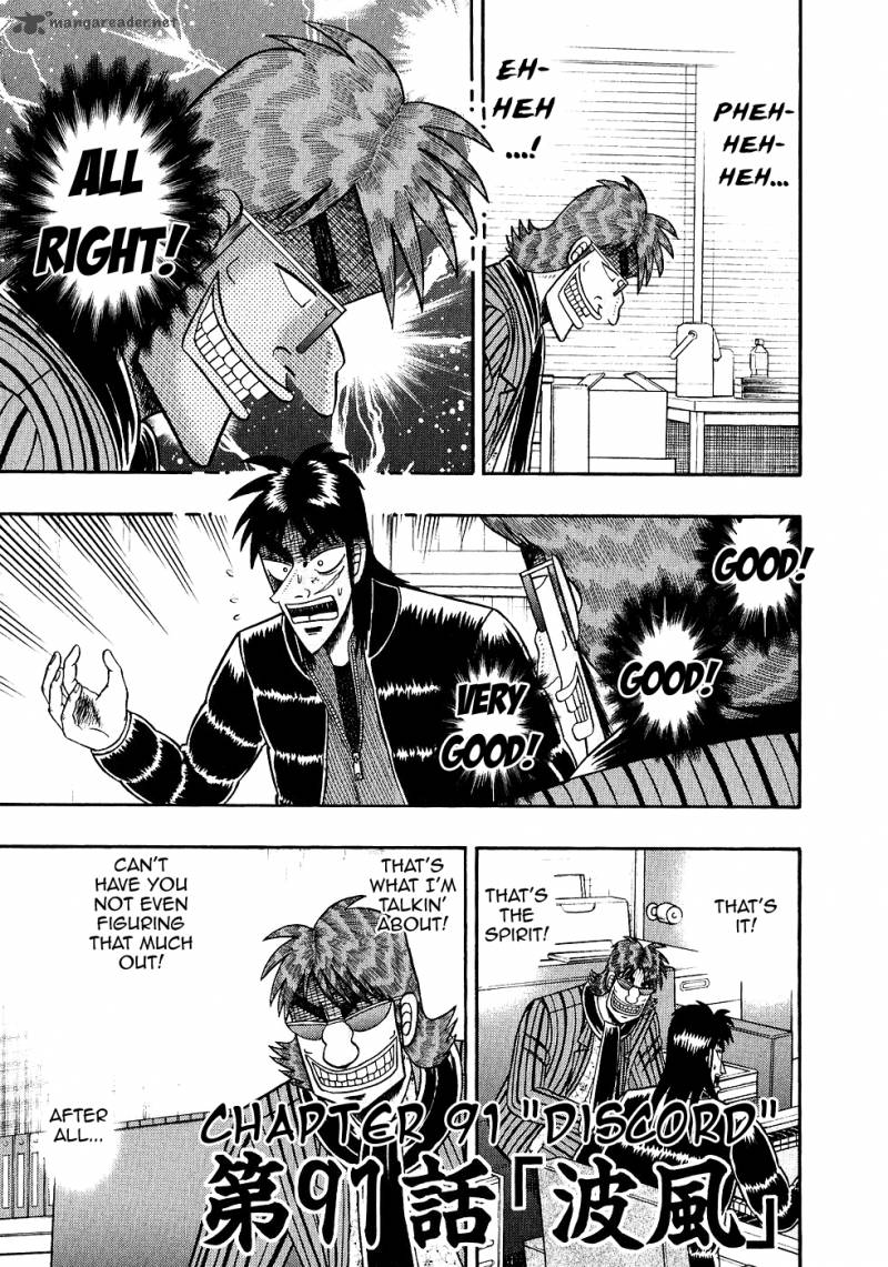 tobaku_datenroku_kaiji_91_1