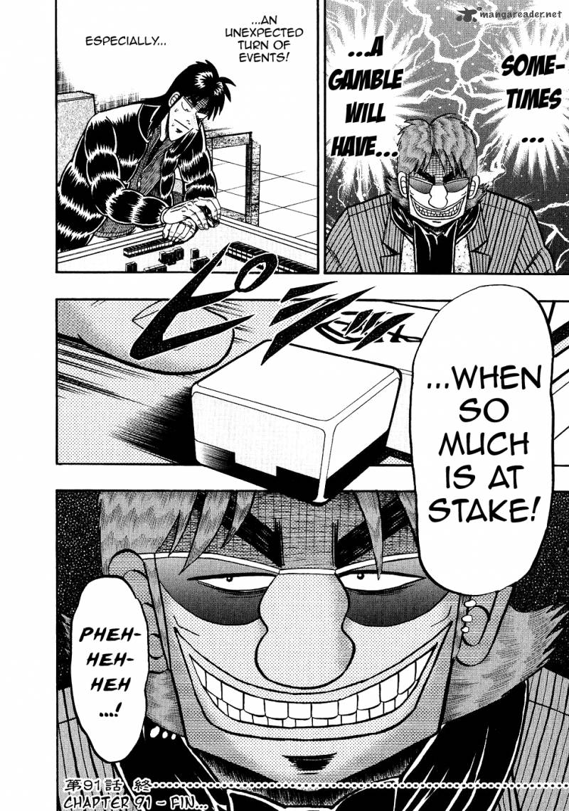 tobaku_datenroku_kaiji_91_19