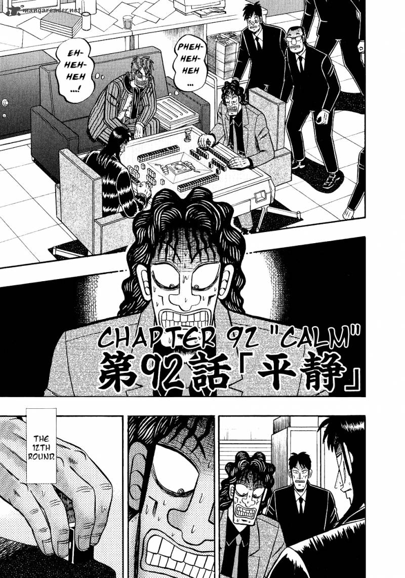 tobaku_datenroku_kaiji_92_1