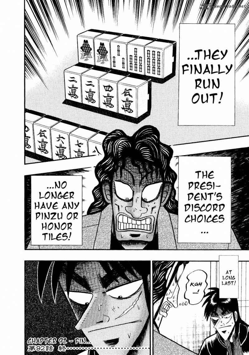 tobaku_datenroku_kaiji_92_16