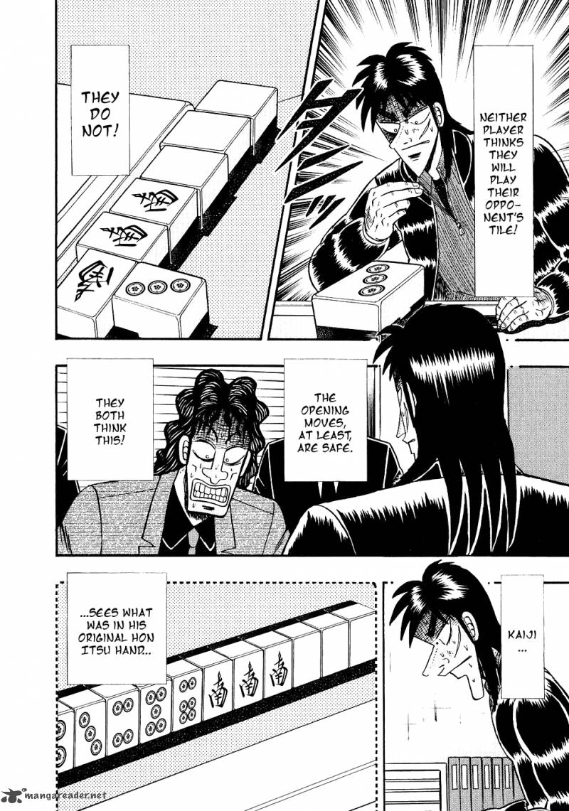 tobaku_datenroku_kaiji_92_7