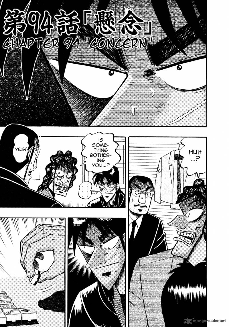 tobaku_datenroku_kaiji_94_1