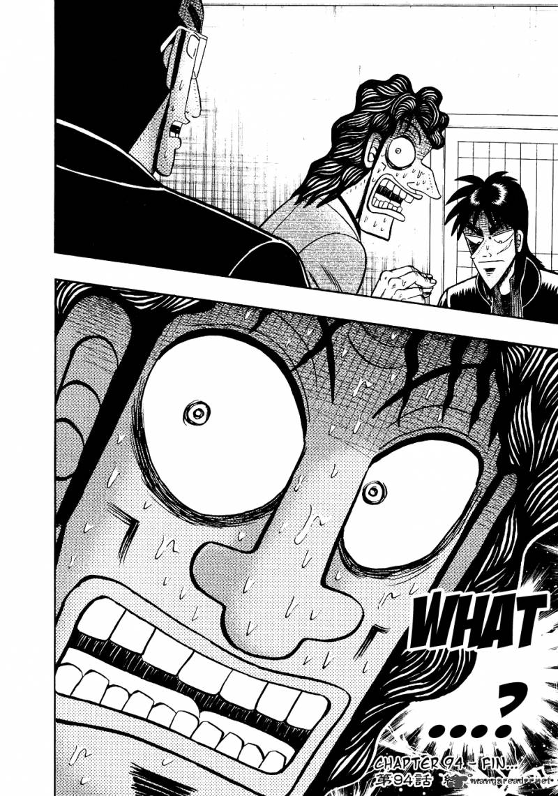 tobaku_datenroku_kaiji_94_19