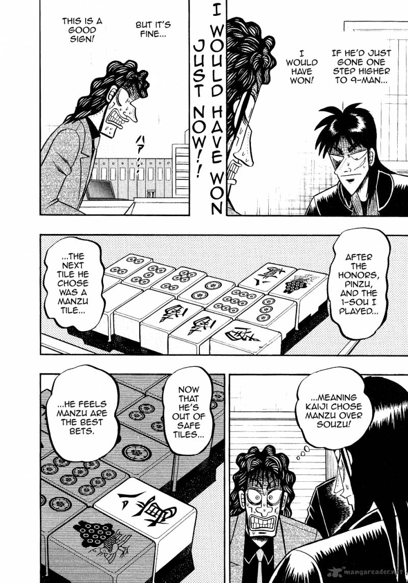 tobaku_datenroku_kaiji_94_4