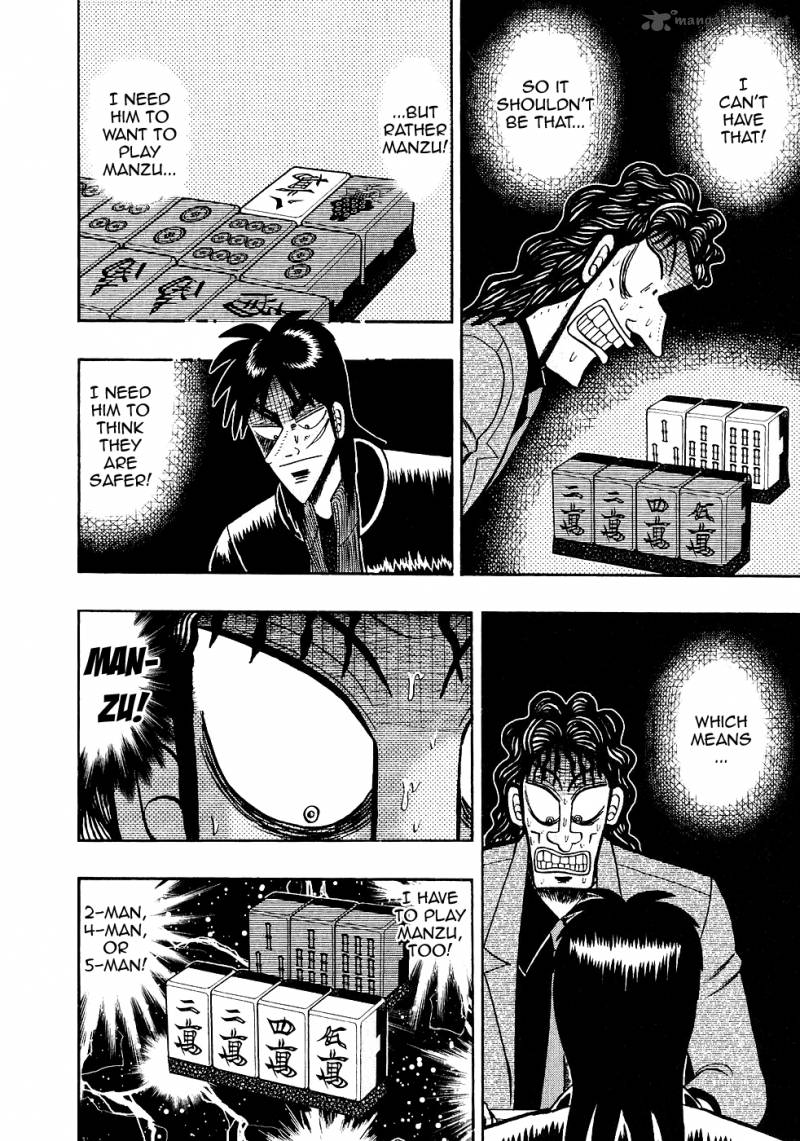 tobaku_datenroku_kaiji_94_7