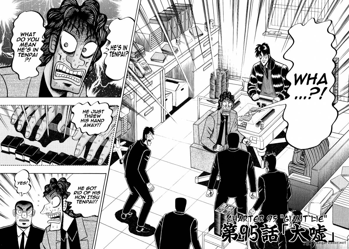 tobaku_datenroku_kaiji_95_2