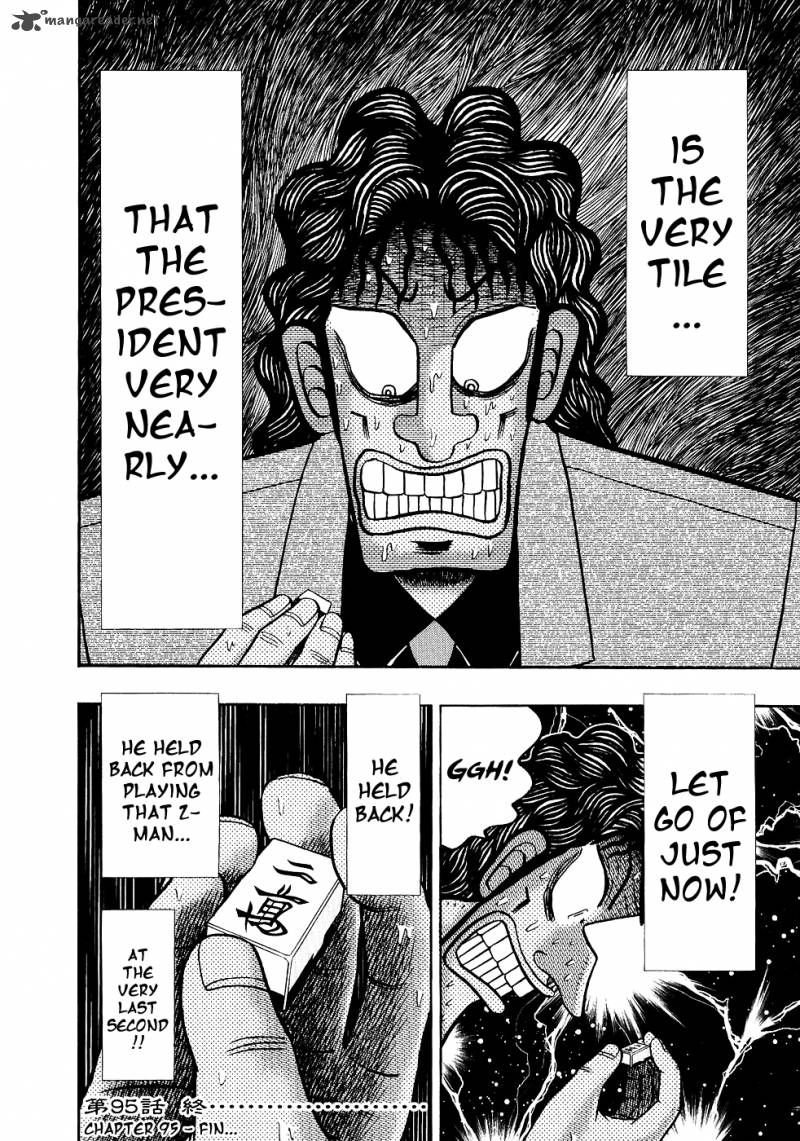 tobaku_datenroku_kaiji_95_21