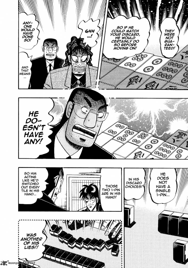 tobaku_datenroku_kaiji_95_9