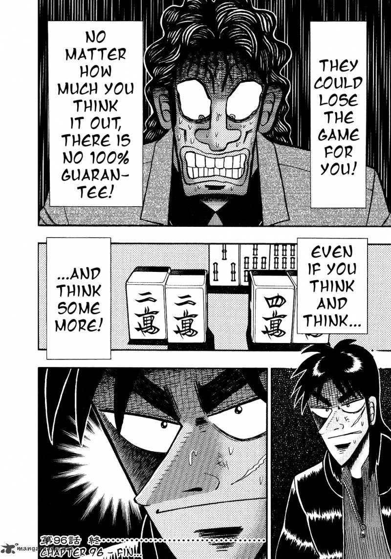 tobaku_datenroku_kaiji_96_18