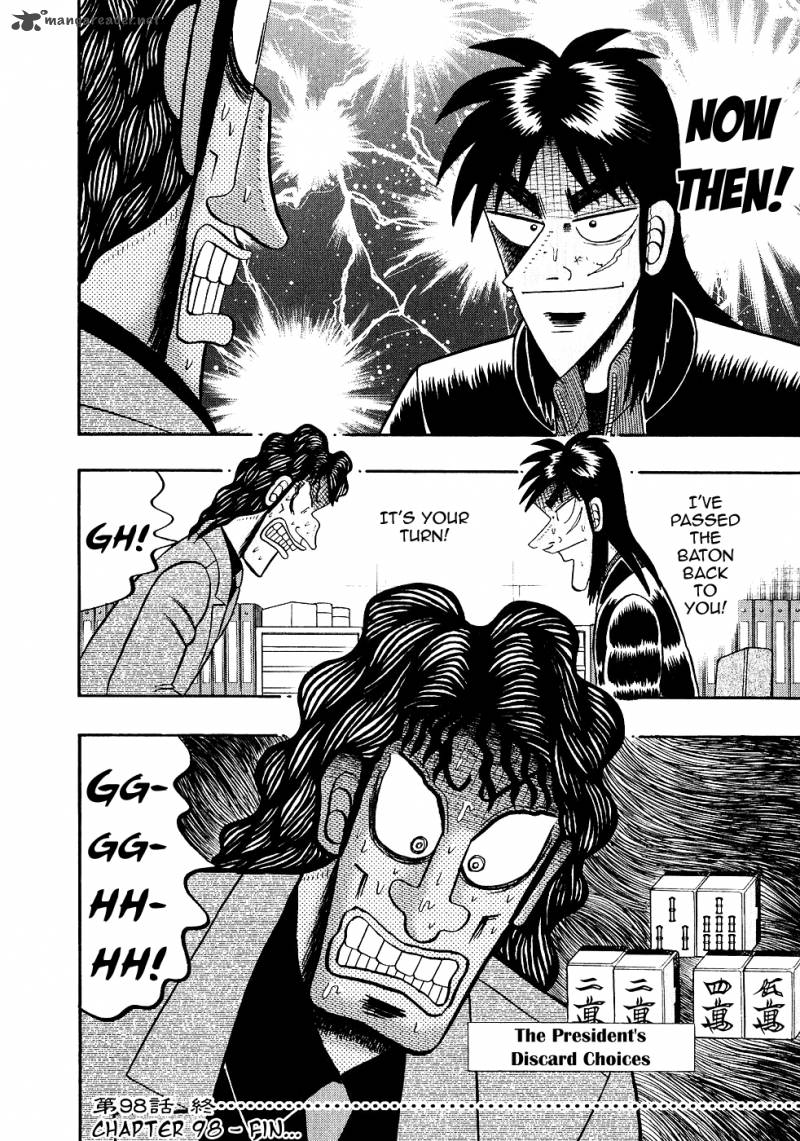 tobaku_datenroku_kaiji_98_20